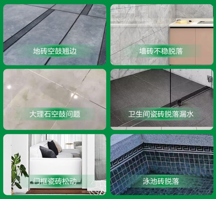 阳江市瓷砖空鼓维修公司分享下旧房翻新时，原瓷砖基层处理不到位可能会导致的问题